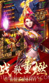 皇城之巅截图2 皇城之巅截图2