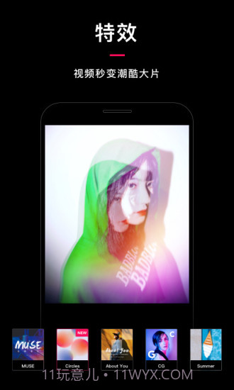 乐见截图4 乐见截图4