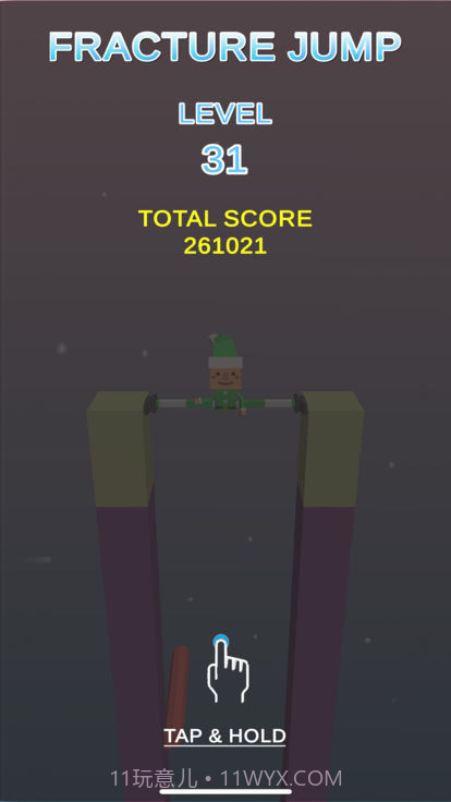 小人用腿撑住墙截图3