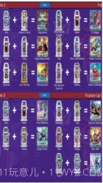 奥特曼融合进化截图3