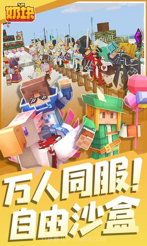 奶块vivo截图2 奶块vivo截图2