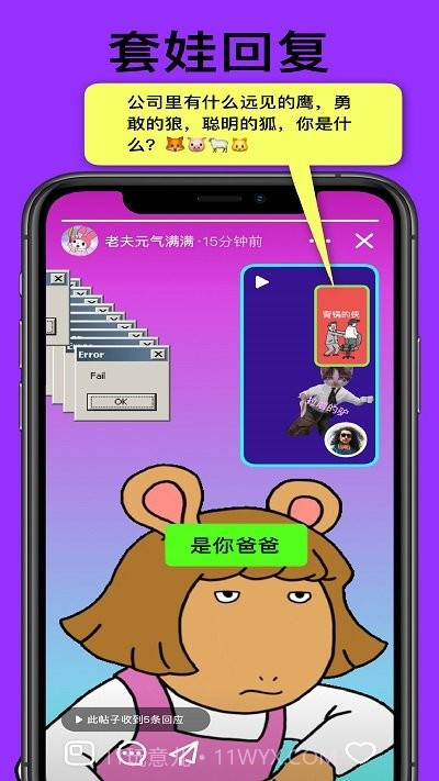 poni社区截图4 poni社区截图4