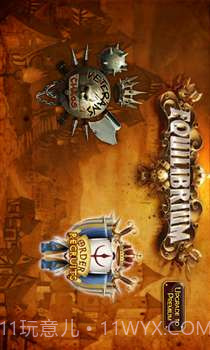 撕裂的末日截图1