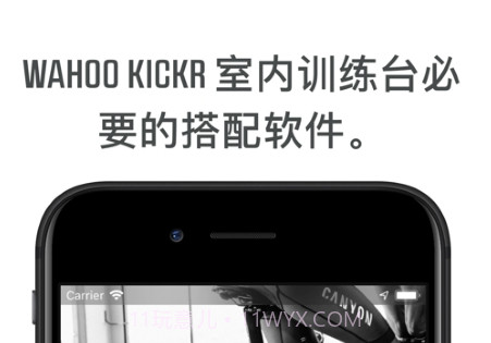 Wahoo App截图3