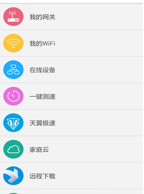 悦me截图1 悦me截图1