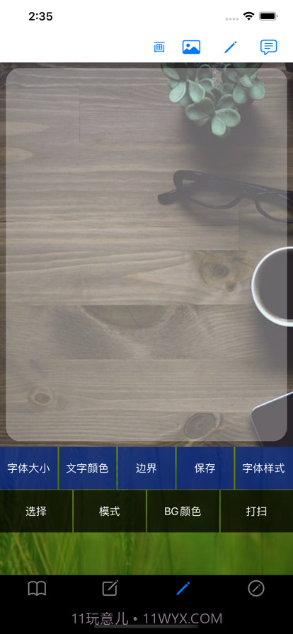 祝福卡截图3 祝福卡截图3