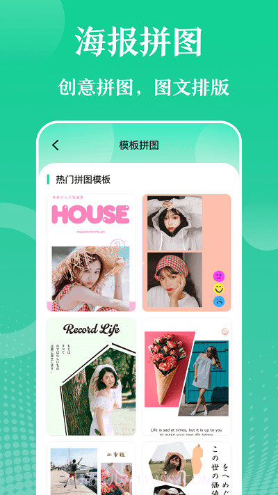 多彩实用工具截图2 多彩实用工具截图2