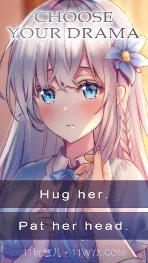 我的小精灵女朋友截图3 我的小精灵女朋友截图3