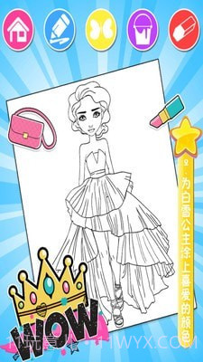 甜心公主精致化妆截图2