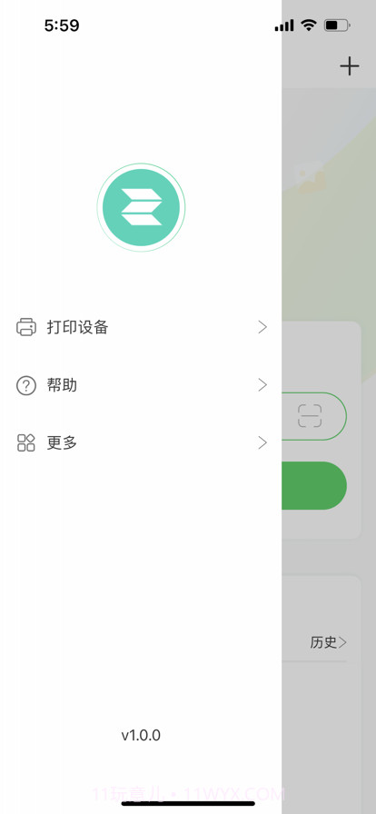 印刻截图3