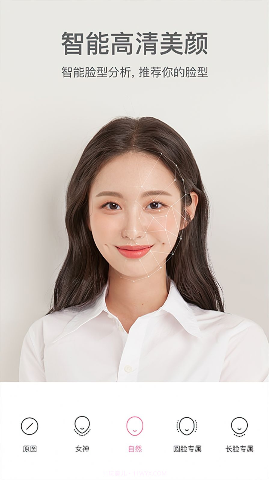 Dispo相机图片优化处理截图2 Dispo相机图片优化处理截图2