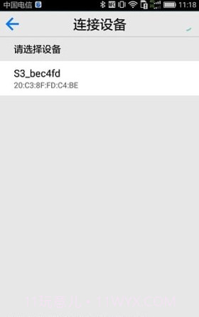 玥玛指纹锁截图1 玥玛指纹锁截图1