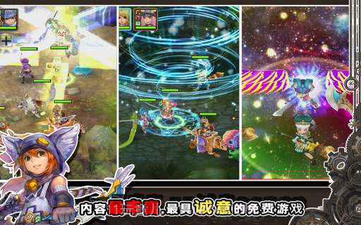 魔导英雄传 Fantasy Heros截图3