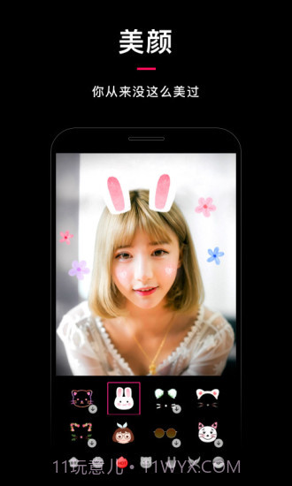 乐见截图1 乐见截图1