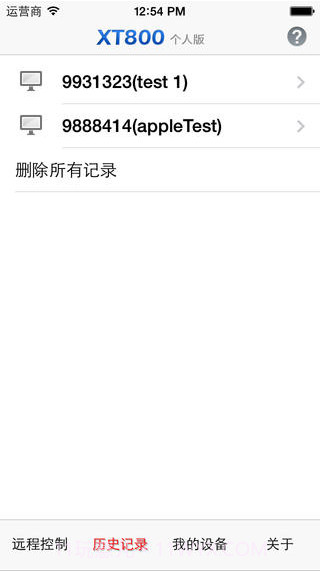 XT800截图3 XT800截图3