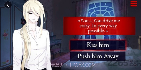 月光下的恋人截图2