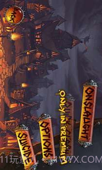 撕裂的末日截图4