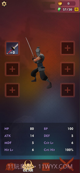 吃俺一刀截图2 吃俺一刀截图2