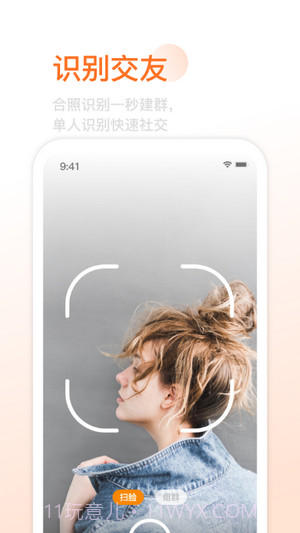 Yao脸截图1 Yao脸截图1