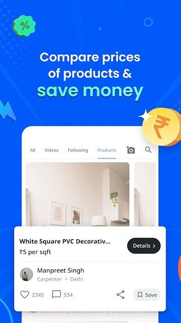 kolo家居设计截图3