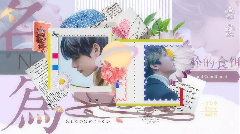 名为你的食饵截图2 名为你的食饵截图2