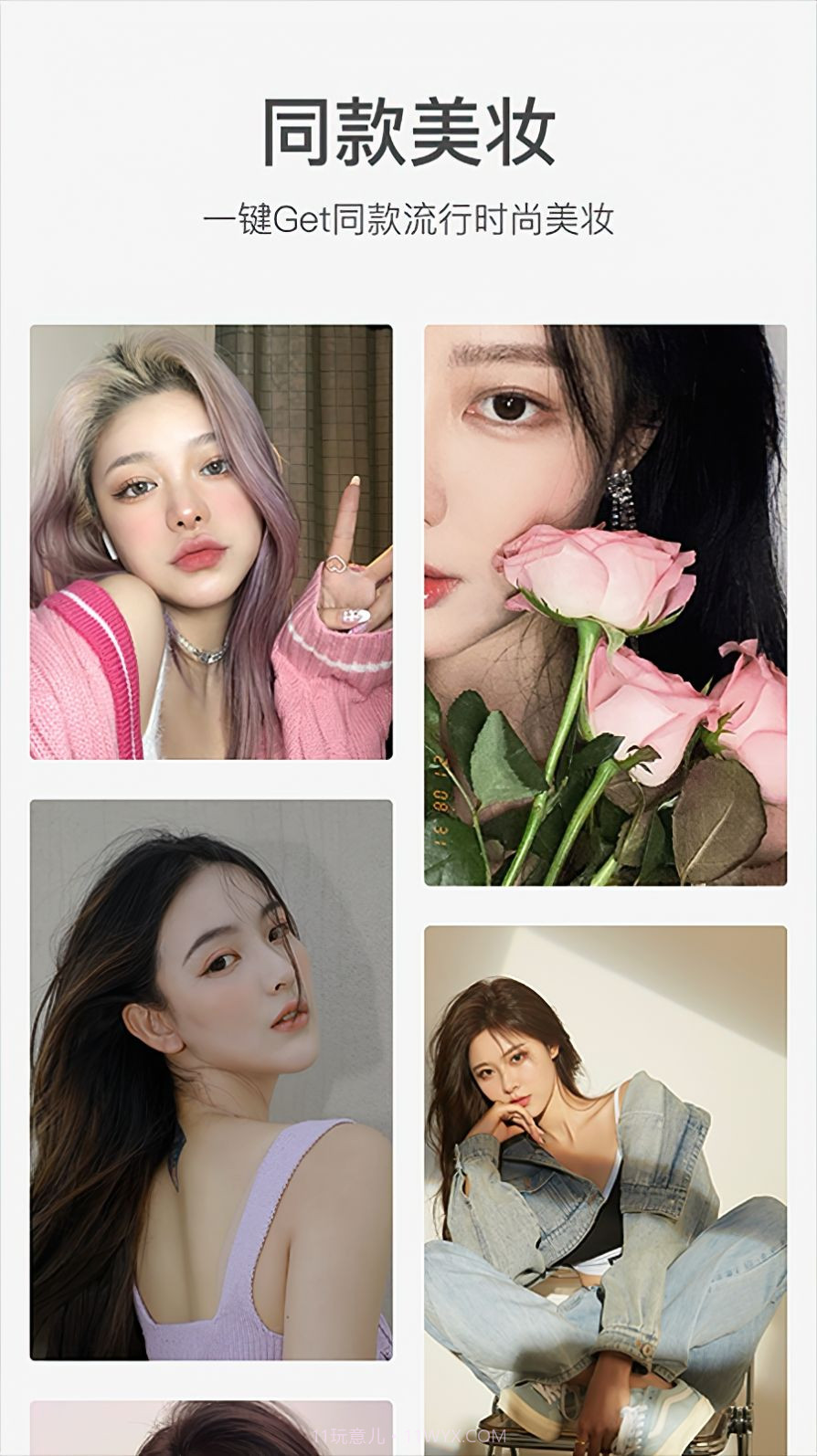 Dispo相机图片优化处理截图4 Dispo相机图片优化处理截图4