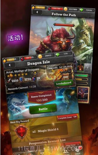 堕落战争截图2 堕落战争截图2