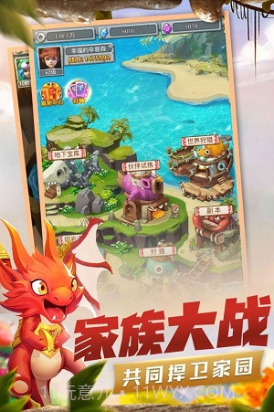 石器原始纪元截图2 石器原始纪元截图2