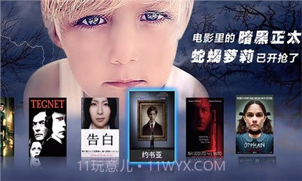 VST全聚合TV版截图4