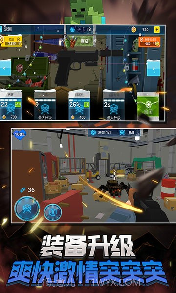 蹦跶小怪兽截图3 蹦跶小怪兽截图3