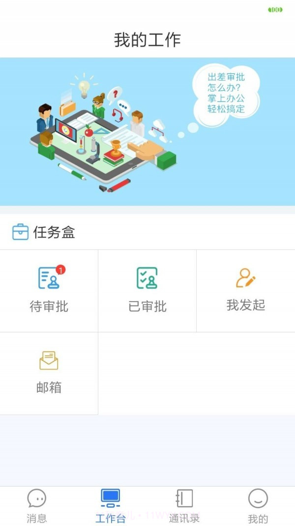 哈密转截图1 哈密转截图1