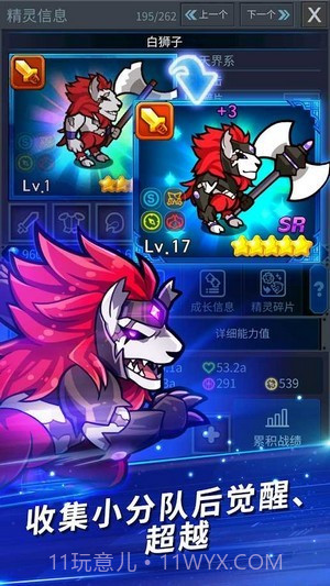 精灵终结者截图1 精灵终结者截图1