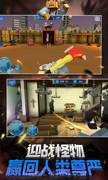 蹦跶小怪兽截图2 蹦跶小怪兽截图2