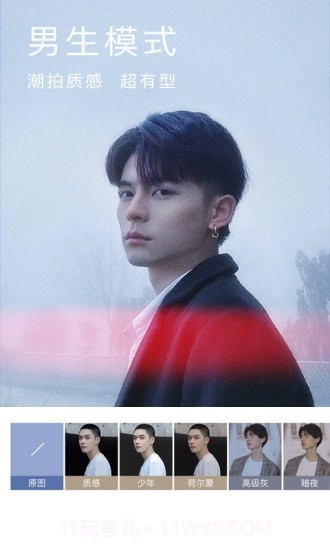 动态相机安卓截图4