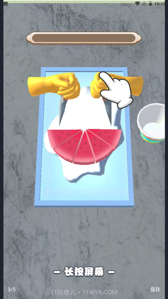 我的夏日甜品店截图2 我的夏日甜品店截图2