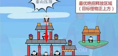 愤怒的熊猫人截图3