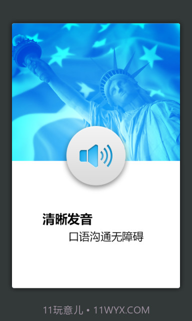 军事术语英语词典截图3 军事术语英语词典截图3