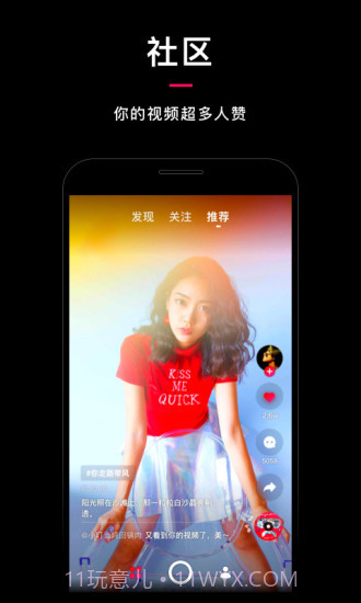乐见截图3 乐见截图3