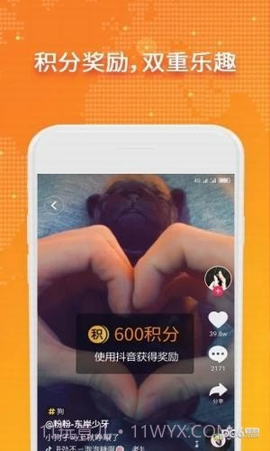 玩赚空间截图3 玩赚空间截图3