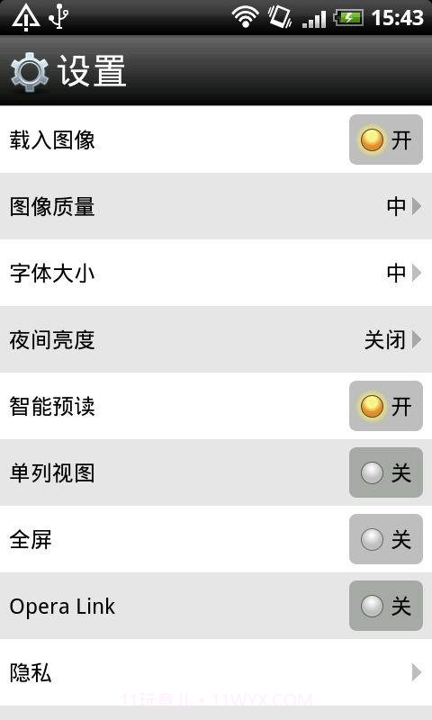 ok浏览器截图4 ok浏览器截图4