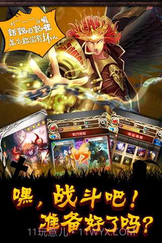 吸血鬼日记截图2