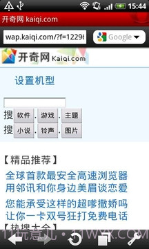 ok浏览器截图8 ok浏览器截图8