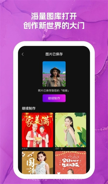 可爱闪闪截图1 可爱闪闪截图1