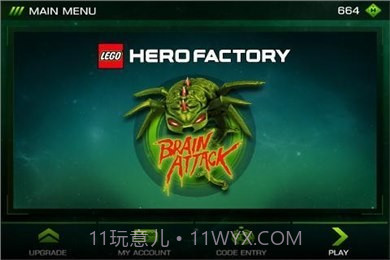 大脑攻击波截图3 大脑攻击波截图3