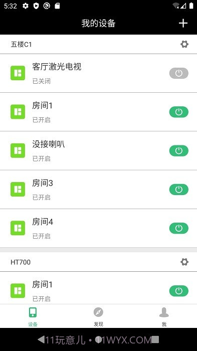 泊声截图3
