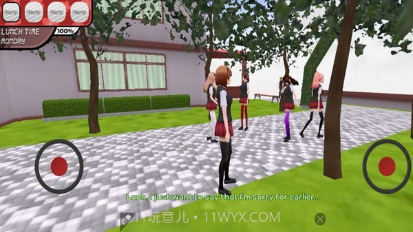 病娇女孩模拟器截图4