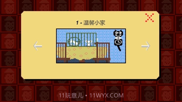 像素屠夫游戏截图2 像素屠夫游戏截图2