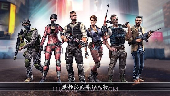 全境危机：都市生存射击游戏截图4