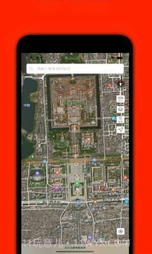 91卫星地图截图1