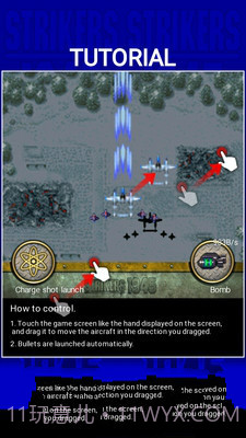 打击者1945(悟饭)截图4 打击者1945(悟饭)截图4